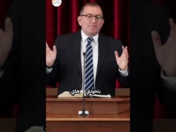 الخلاص مؤكد