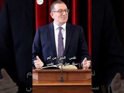 حياتنا دائريّة؟ أليس كذلك؟