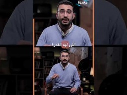 ألوهية المسيح - الموسم الثاني - حلقة ١٢