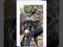 #اكسبلور #غرائب