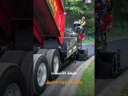 لماذا يرمون الحجارة على الطرق فى استرليا