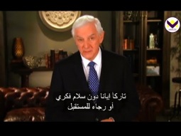 الوكالة - البدء من السبب