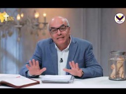 سؤال مدخل مَثَل الخروف الضال - جزء 9