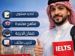 حصة زووم التدريب على مهارة المحادثة part 1