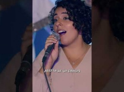 الهي لحزني بيحزن و شايل كل همي #الحياة_الأفضل #تسبيح