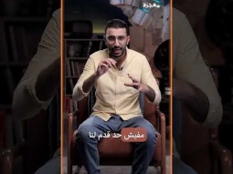 ابن الله - الموسم الثاني - حلقة ١٣