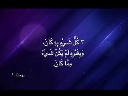 ليكن نور - بث مباشر - من الموت إلى الحياة