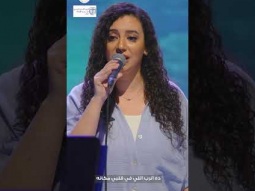 لو حطوا العالم في كفي مش ممكن ابدا هيكفي  #الحياة_الأفضل #ترانيم #تسبيح