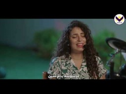 أنت قائدنا يسوع البار - هرماس سمير