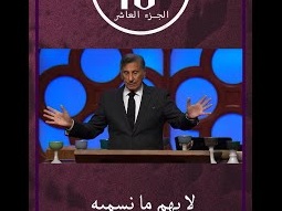 لماذا نكذب عموماً؟ د.ق. مايكل يوسف