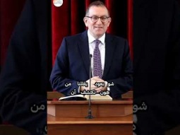 لماذا يسمح الله بفشلنا ؟