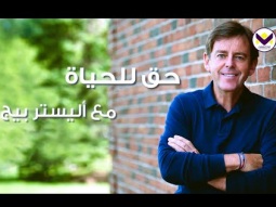 تأكيد الحضور - ج1