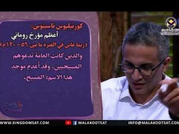 علاقة الله بالشر  الحادث في الكون / علاقة الله بالخليقة - الحلقة 172 - برنامج مش فتاوي