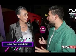 العنف الرقمي قد يؤدي إلى الانتحار.. حملة Female بمشاركة أهل السياسة، الفن، الاعلام والمجتمع!