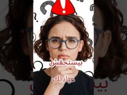 أهمية الفكر في المسيحية - جورج عبده