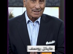 كلنا يعلم أن عالمنا سينتهي يوماً .. هذا خبر سار د.ق. مايكل يوسف