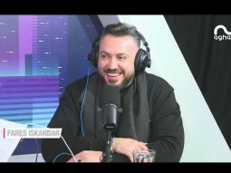 فارس إسكندر في برنامج ولعانة: "الصدق خلّاني أنجح" و "التصنّع بيقتل الفنان"