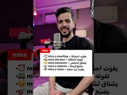 عبارات مهمة #english #انجلش