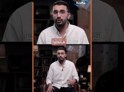 المسيح هو المسيا - الموسم الثاني - حلقة ١٥