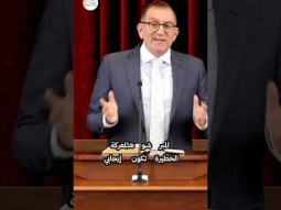 !احذروا الخداع: الشيطان يظهر كأنه ملاك نور