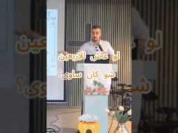 صلاة العالم بليز باسكال