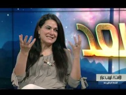 القصة لم تنتهي بعد - حلقة ٦٠ - مساعدة  من غرباء