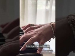املك في القلوب, علي صوتك فيها #الحياة_الأفضل #ترنيمة