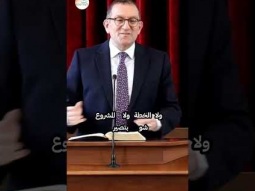 كيف ضاعت فرصنا مع الله؟