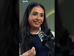 يعني إيه خلاص؟