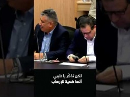 طيب اطلعي برة..