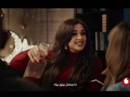 ڤودافون رمضان ٢٠٢٦ - يا واحشني - رمضان فرصة ننور بعض