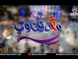 مش فتاوي - الحلقة 185