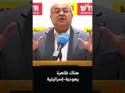 احمد الطيبي : ارفعوا اياديكم عن شهر رمضان
