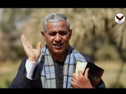 حكاوي العم يعقوب - سفر يشوع - 3