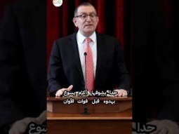 أكرم المسيح بوضوح قبل فوات الأوان