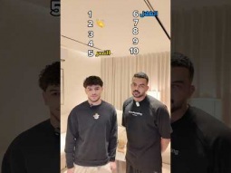 تحدي الأرقام 