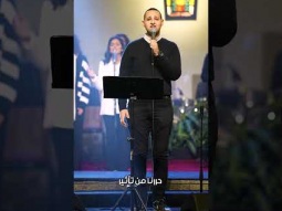 نجينا من الشرير, من ضغط و خوف و قيود #الحياة_الأفضل #تسبيح