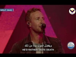 ماذا تنتظر؟ - ترنيمة 1 من احتفال رجاء لأستراليا