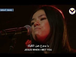 بوم مجيد - ترنيمة 3 من احتفال رجاء لأستراليا