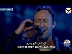 المسيح كفايتي - ترنيمة 6 من احتفال رجاء لأستراليا