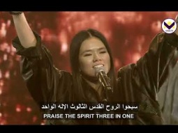 ملك الملوك - ترنيمة 4 من احتفال رجاء لأستراليا