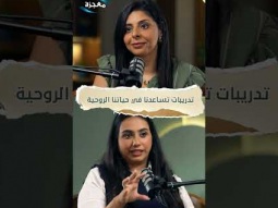 يعني إيه خلاص؟ - جزء ٤