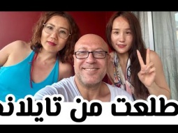 تعالى سلي صيامك ساعه قبل الفطار