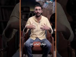 لأجلك أنت! -حلقة ١٨ - الموسم الثاني