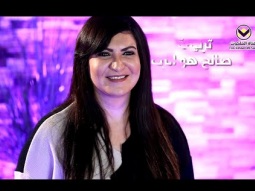 صالح هو الرب