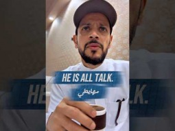 He’s all talk مهايطي #تعلم_الانجليزية #learnenglish ￼