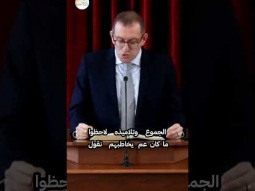 لا تدعوا لكم أباً على الأرض: حقيقة الألقاب الدينية