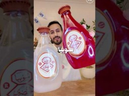 تجربة سوبيا الأصلية #اكسبلور