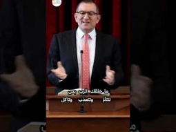 اكتشف دعوتك الحقيقية