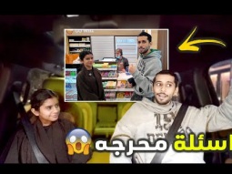 اختي جوري ابوي زعلان عليها 